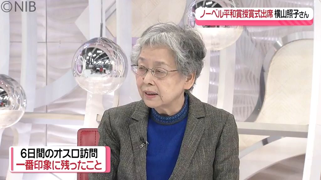 「悪魔の兵器と受け止めて」日本被団協の横山照子代表理事　6日間オスロ訪問で感じたこととは《長崎》