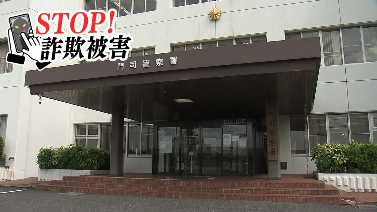 【ストップ！詐欺被害】「結婚するために資金を増やそう」2500万円相当の暗号資産をだまし取られる