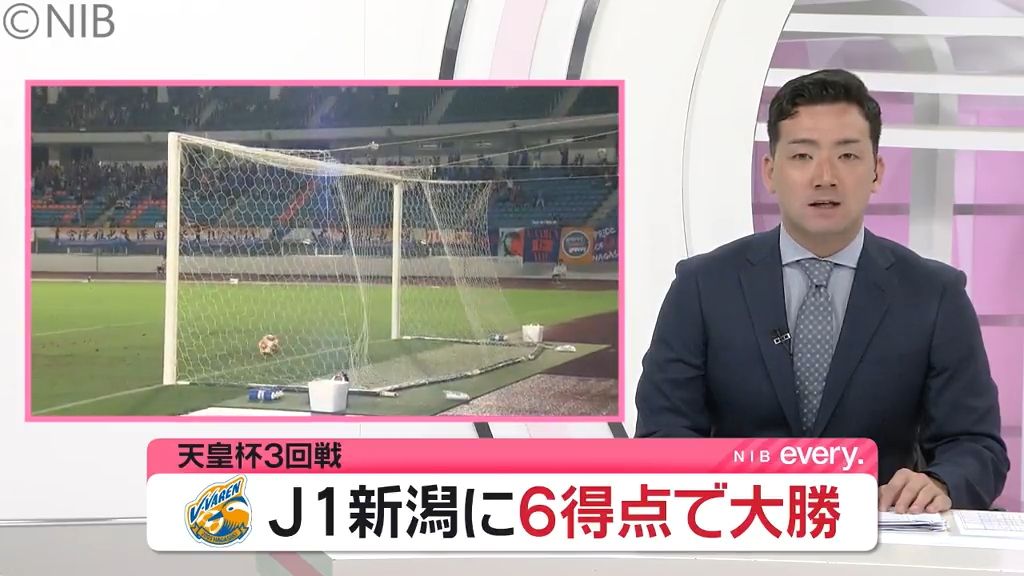 「J1新潟にリベンジ」天皇杯3回戦　V・ファーレン長崎が快勝しラウンド16進出《長崎》