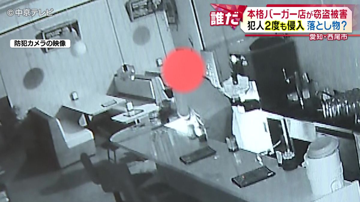 本格バーガー店が窃盗被害　同一人物とみられる犯人が約40分後再び店内に…　愛知・西尾市