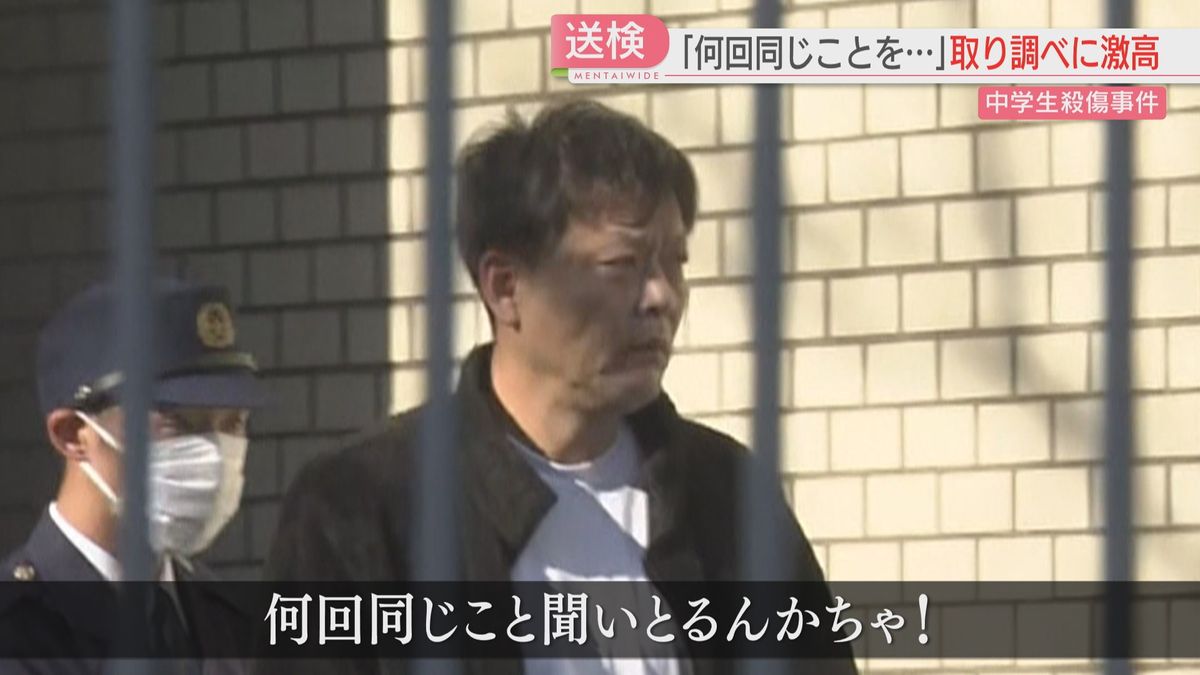 【中学生2人殺傷】逮捕前日まで3日連続で「そば店」の出前「何回同じこと聞いとるんかちゃ」取り調べで激高も　黄色いサンダル・灰色上着・黒ズボンを押収　車から複数の刃物も　延べ1万人が登校を控えた街は　福岡