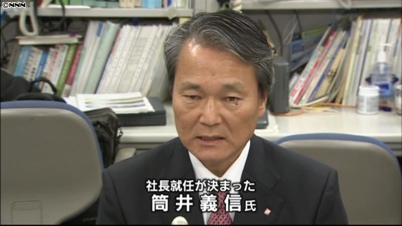 日本生命、筒井義信専務の社長昇格を発表