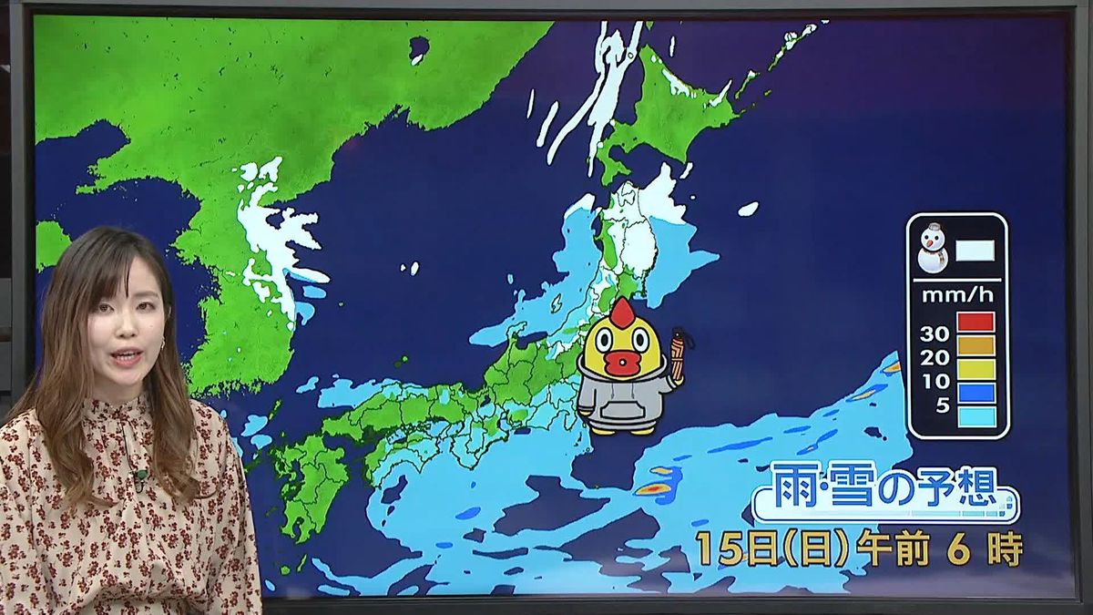 【天気】土日は広く傘の出番に　大きな寒暖差にも注意を