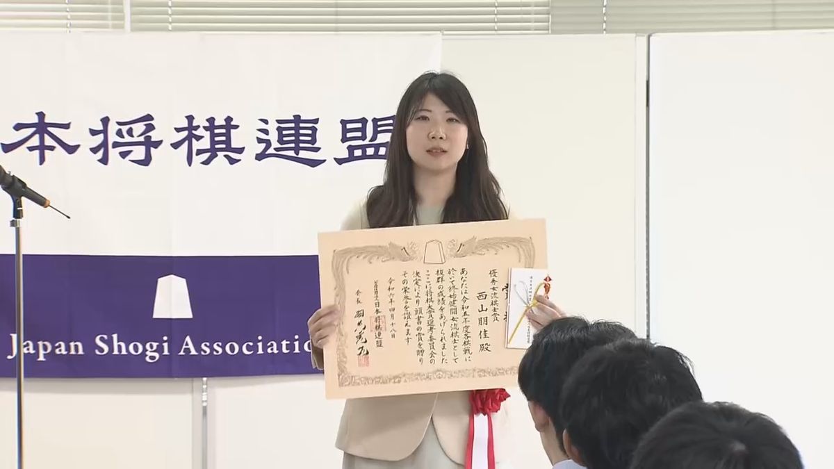 西山朋佳女流三冠が棋士編入試験の受験資格獲得　初の女性棋士なるか