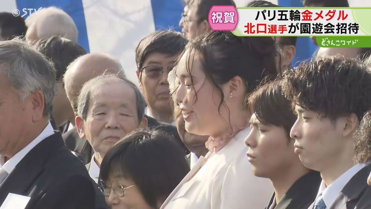 やり投げ北口榛花選手も園遊会に　両陛下から「やり」への質問相次ぐ　愛子さま佳子さまとも歓談