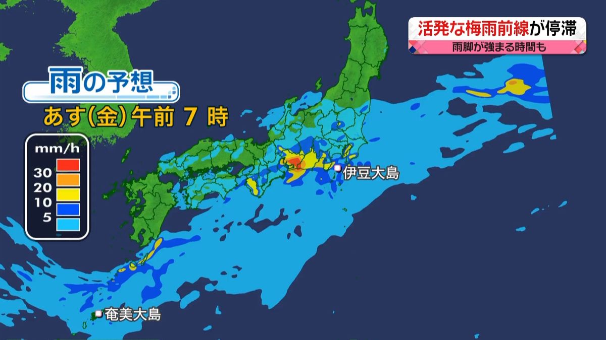 【天気】あすも東日本や西日本で大雨警戒を