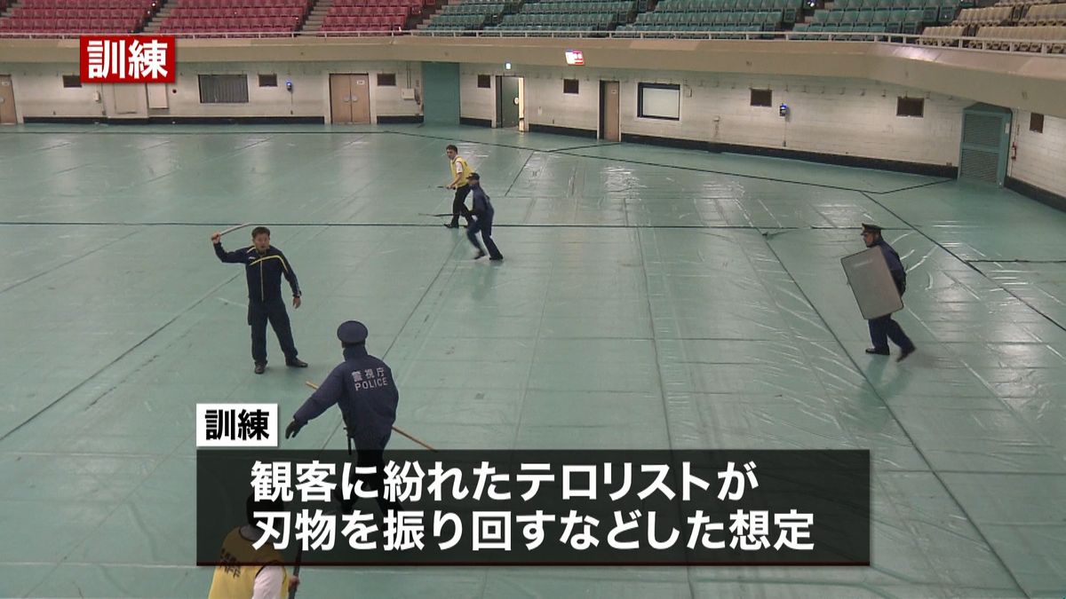 日本武道館でテロ対策訓練　東京五輪見据え