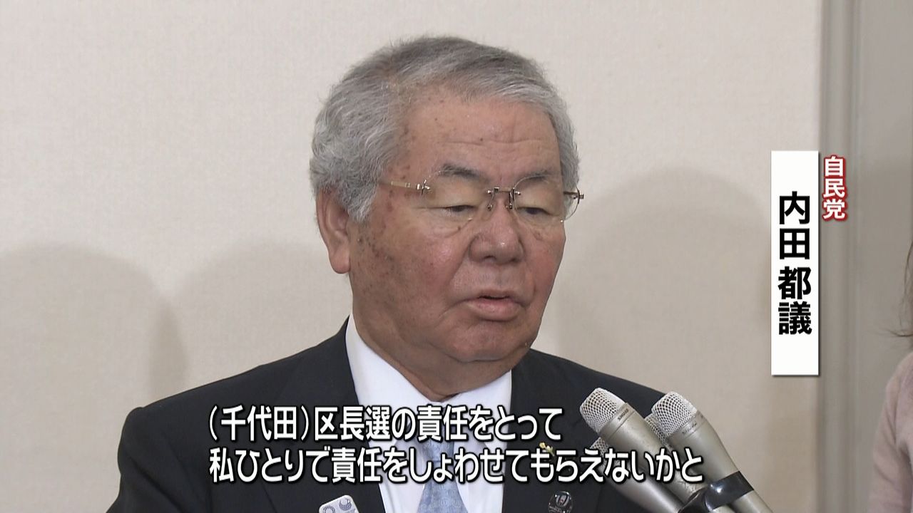 “都議会のドン”内田茂都議が不出馬表明｜日テレnews Nnn