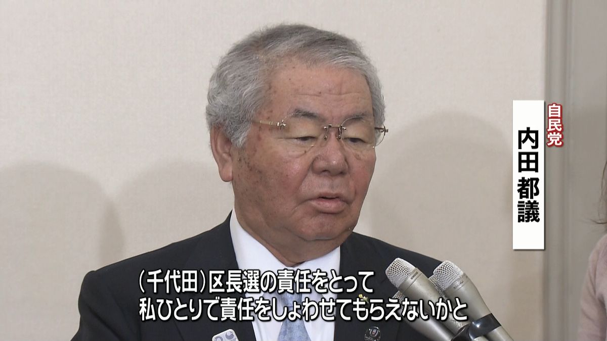 “都議会のドン”内田茂都議が不出馬表明