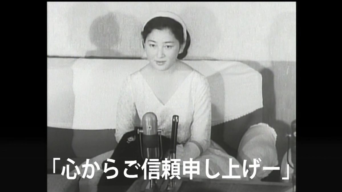 美智子さま８３歳、映像で振り返るあの日々