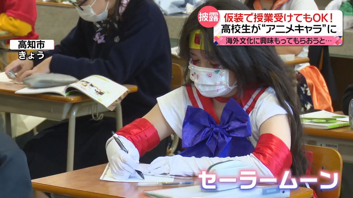 ハロウィーン　東京・渋谷は厳戒態勢　仮装で授業も…高校生が“アニメキャラ”に
