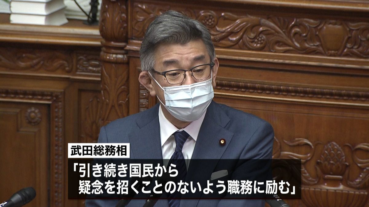 接待問題“国民から疑念を抱かれるのでは”