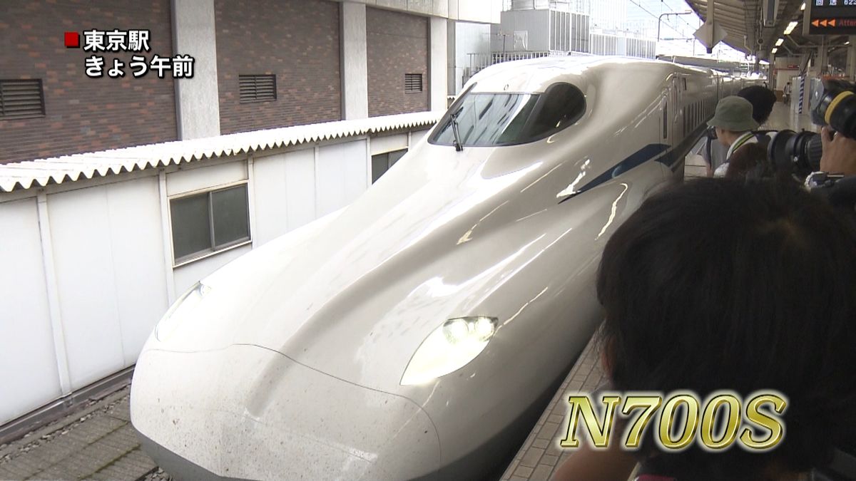 東海道新幹線「Ｎ７００Ｓ」公開　関東で初