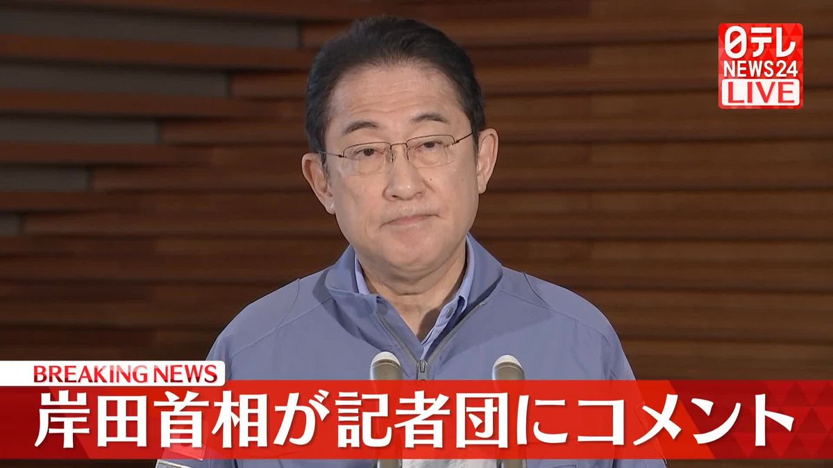 岸田首相「たいへん遺憾」池田議員の逮捕を受け記者団にコメント