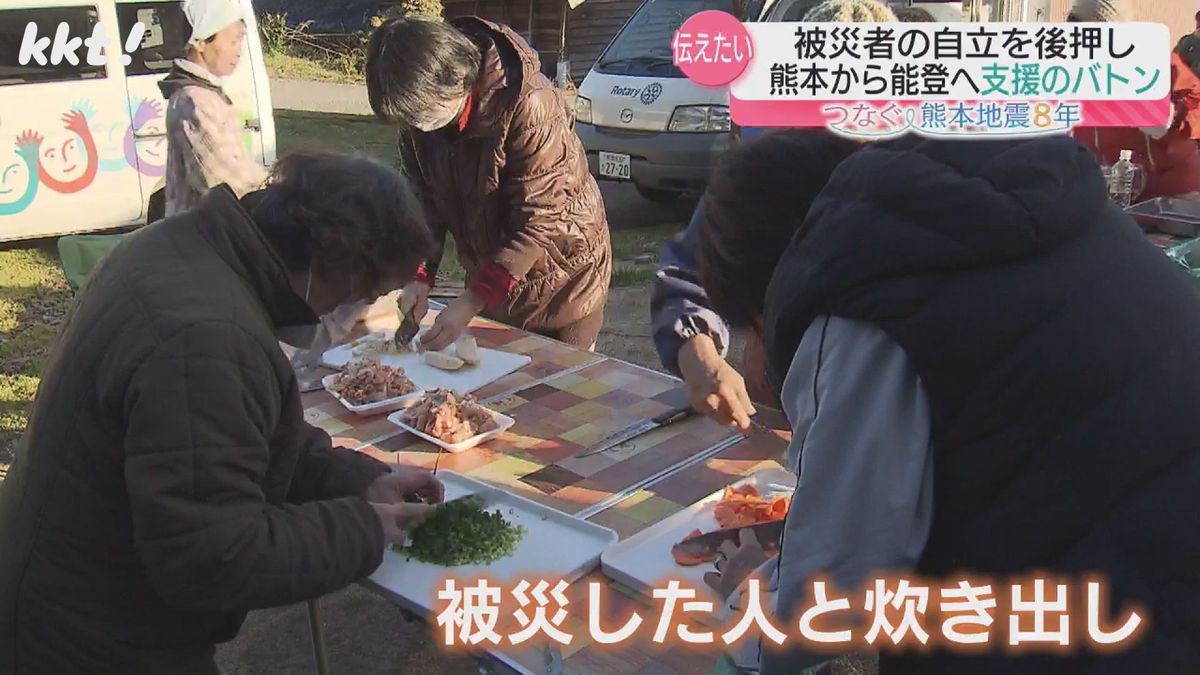 【密着】｢あの時の恩を、送る｣熊本地震で被災した女性たちが石川県でボランティア