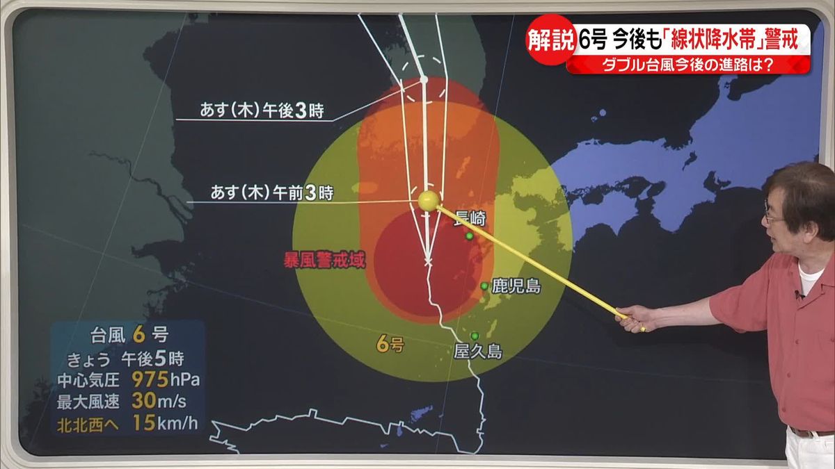 【解説】“ダブル台風”今後の進路は？　線状降水帯の発生に警戒を　「台風7号」お盆の交通機関に影響か