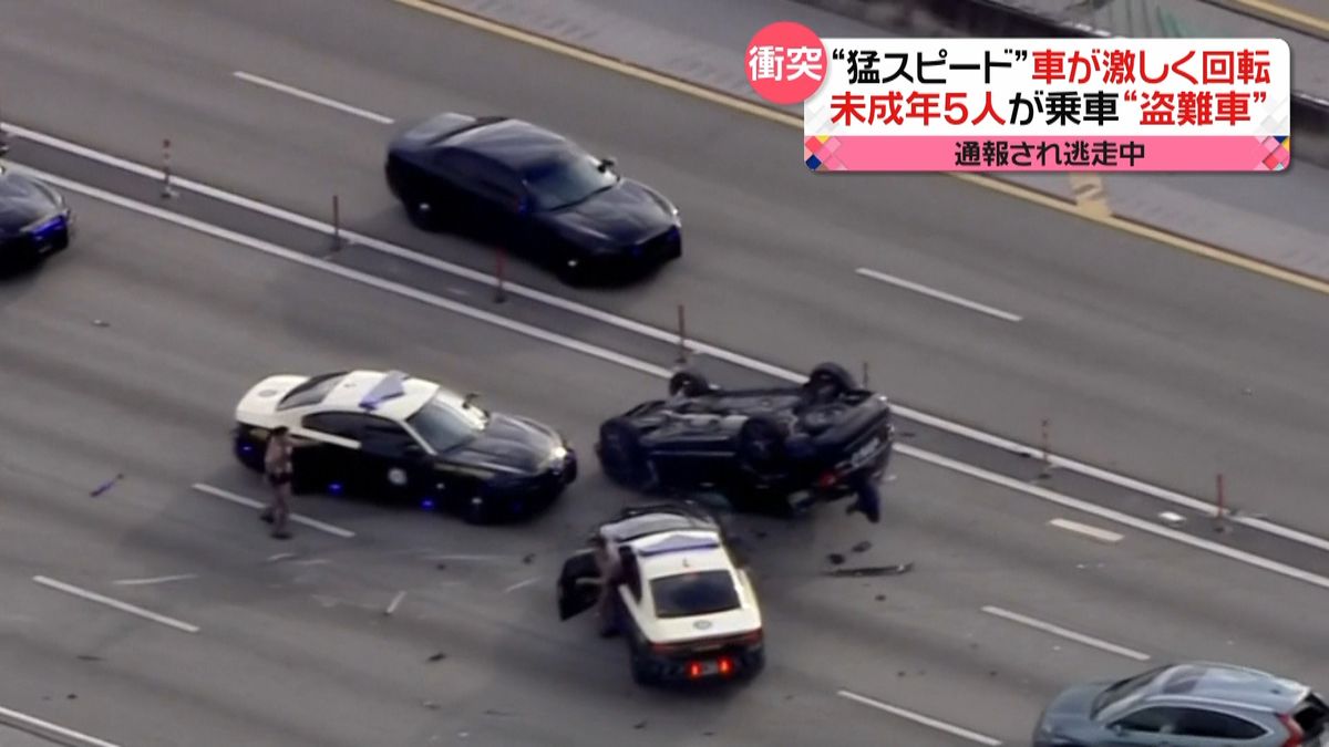 カーチェイスで逃走車が柵に衝突　アメリカ