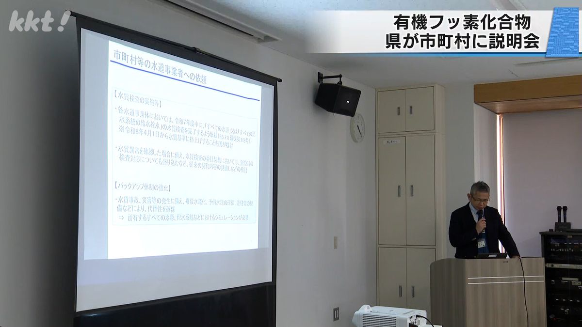 熊本県の説明会(7日･県防災センター)