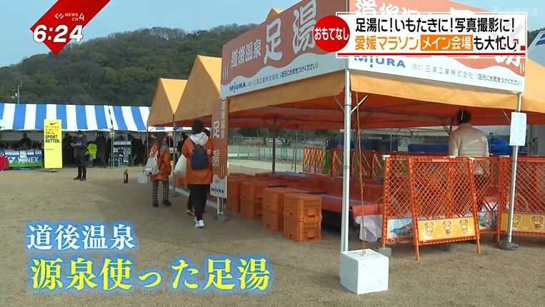 道後温泉の源泉を使った足湯も登場