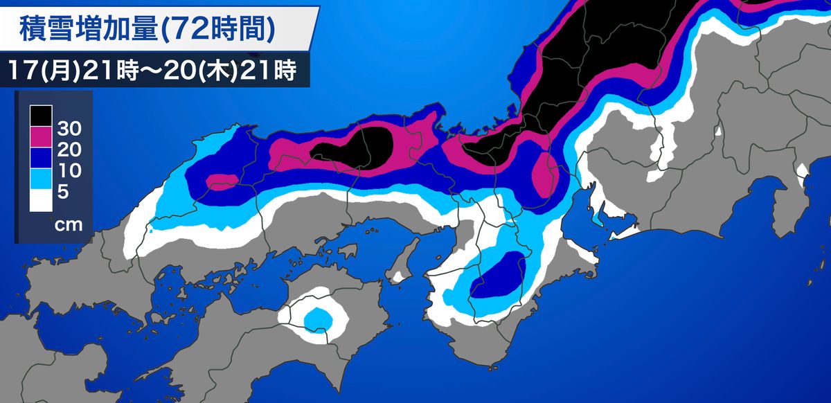 【寒波】18日（火）から19日（水）にかけ“警報級大雪”の可能性　交通障害・路面の凍結などに注意（17日午後4時現在）