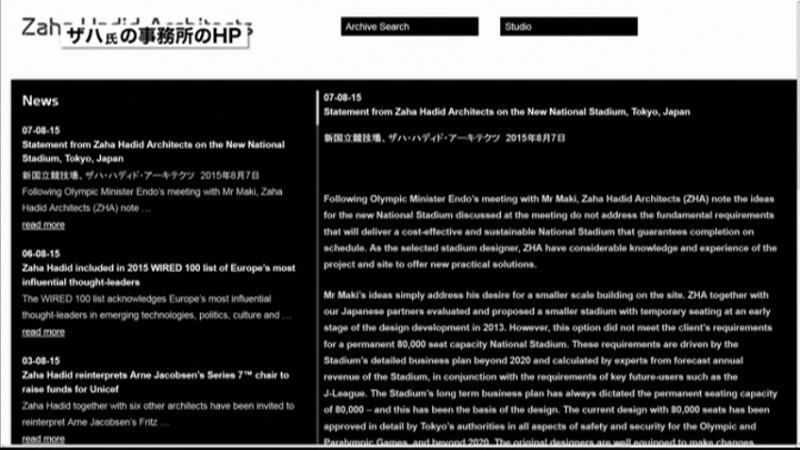 ザハ氏事務所が新たな声明　槇氏提案に反論