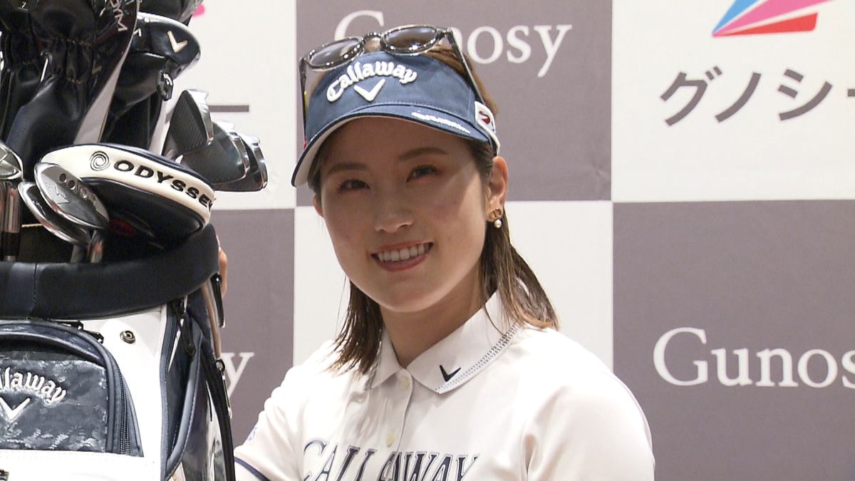 女子ゴルフ・西村優菜がグノシーとスポンサー契約　今年は米ツアー挑戦「最大の目標はメジャー優勝」