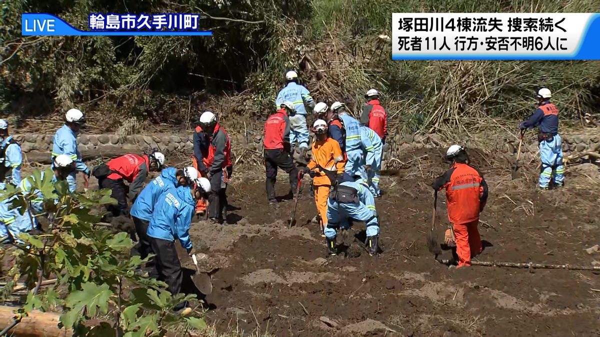 2人死亡2人不明の輪島市久手川町　懸命な大規模捜索続く