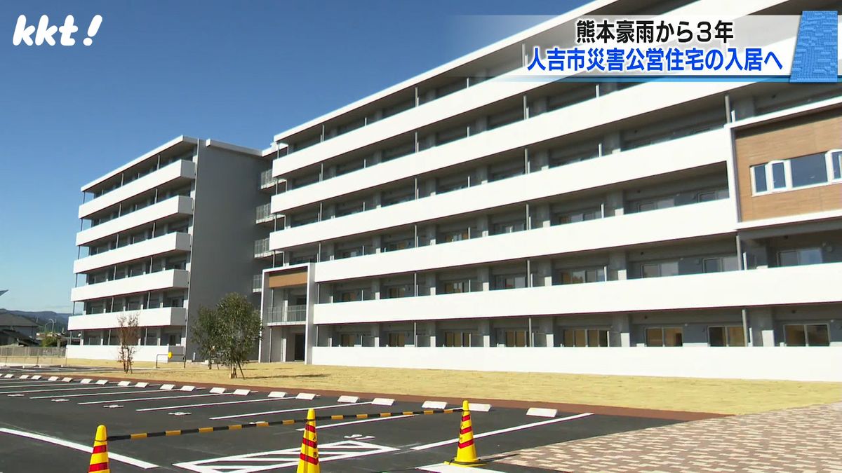 「家はなくなってしまい…」熊本豪雨から3年 人吉市災害公営住宅完成し入居予定者の内覧会