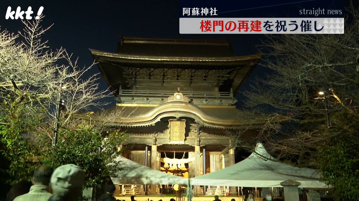 阿蘇神社楼門再建を祝う花火2000発　熊本地震で倒壊して7年8か月で復旧