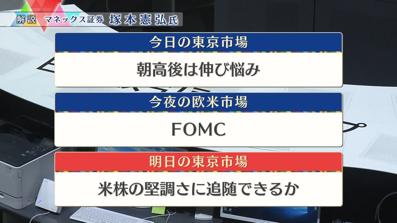 ニット産業 安い 株価