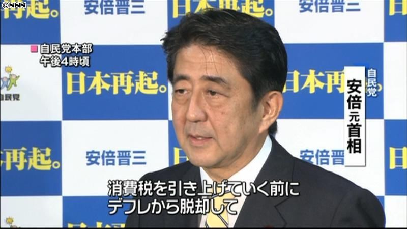 安倍元首相、自民党総裁選への立候補を表明