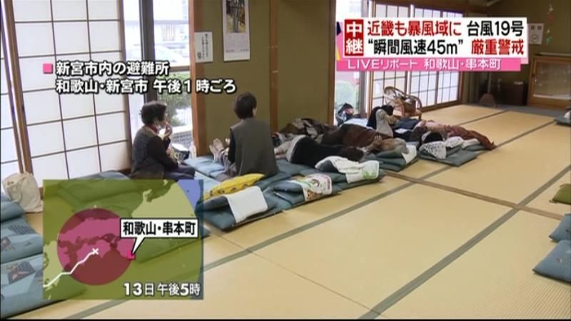 和歌山で４６万人以上に避難準備情報