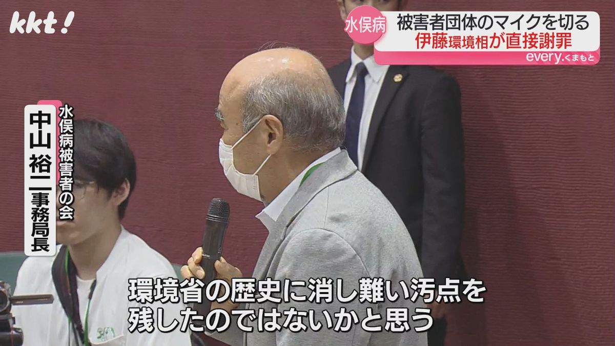 水俣病被害者の会 中山裕二事務局長