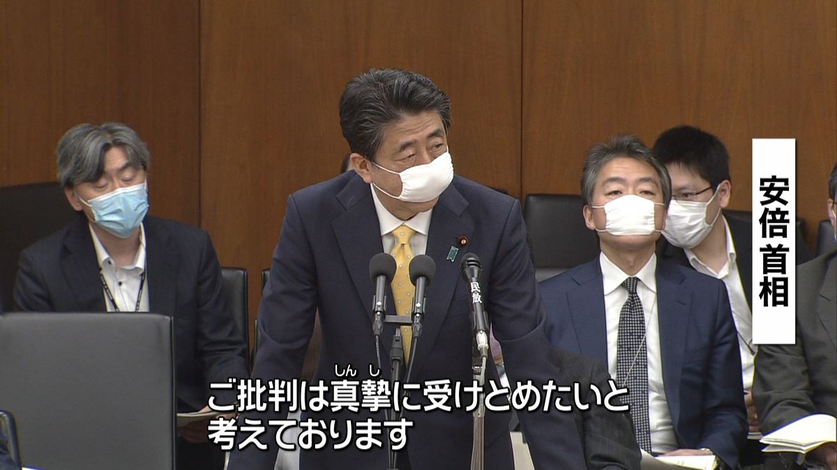 検事長辞職巡り　野党、首相に辞任求める