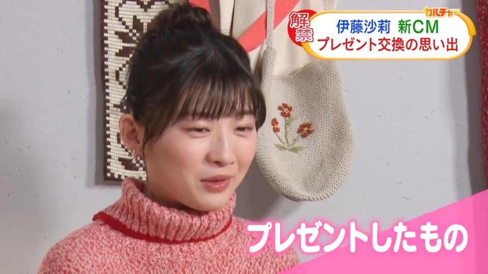 伊藤沙莉「すごく楽しかったですね」　新CMにちなんだ物々交換のプレゼント　思い出を語る