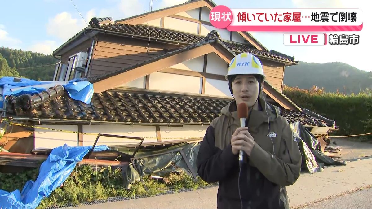 【輪島市から中継】全壊判定の住宅が…けさの地震で完全に倒壊