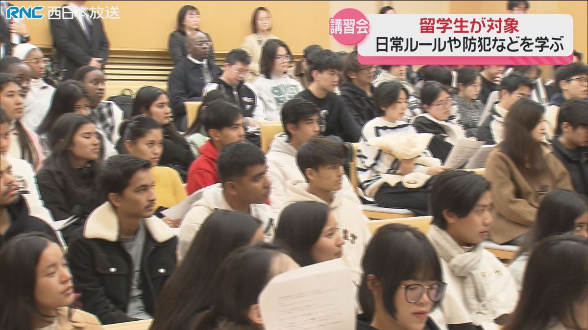 防犯や日常生活の注意点　留学生が警察官から学ぶ