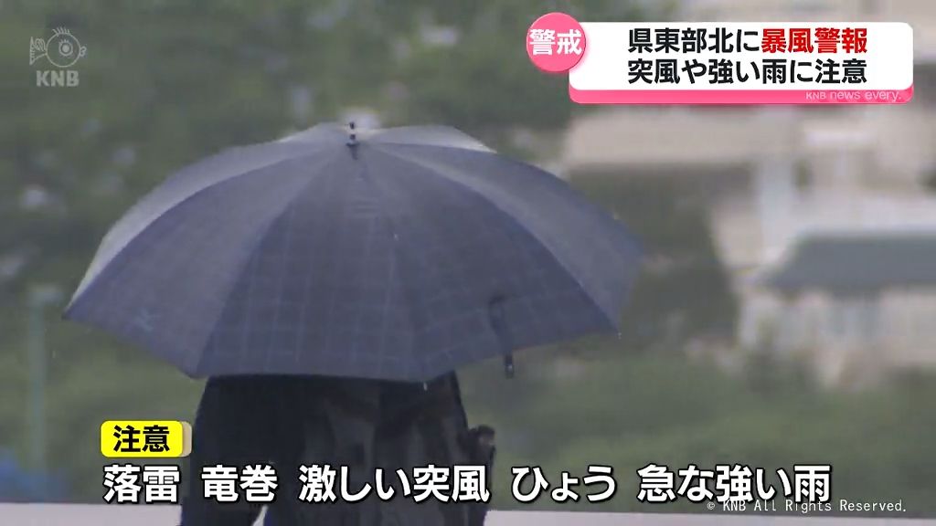 富山県東部北に暴風警報　大気の不安定な状態が続く