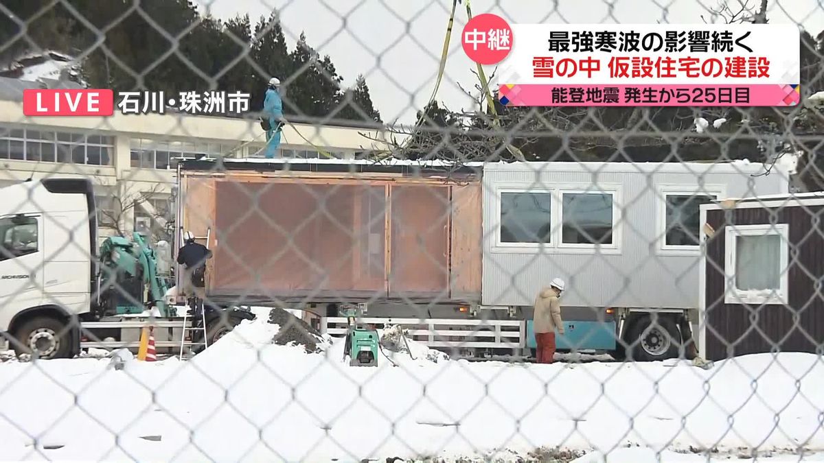 被災地に最強寒波　雪が残る中、仮設住宅の建設進められる