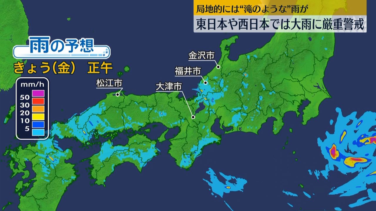 東日本・西日本　雷を伴い猛烈な雨のおそれ　早めの避難行動を