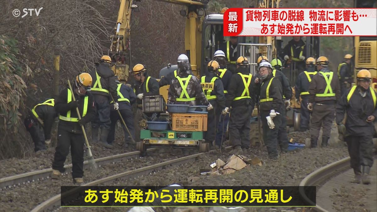 札幌市内書店では…マンガコーナー至る所に「空きスペース」ＪＲ函館線貨物脱線影響じわり