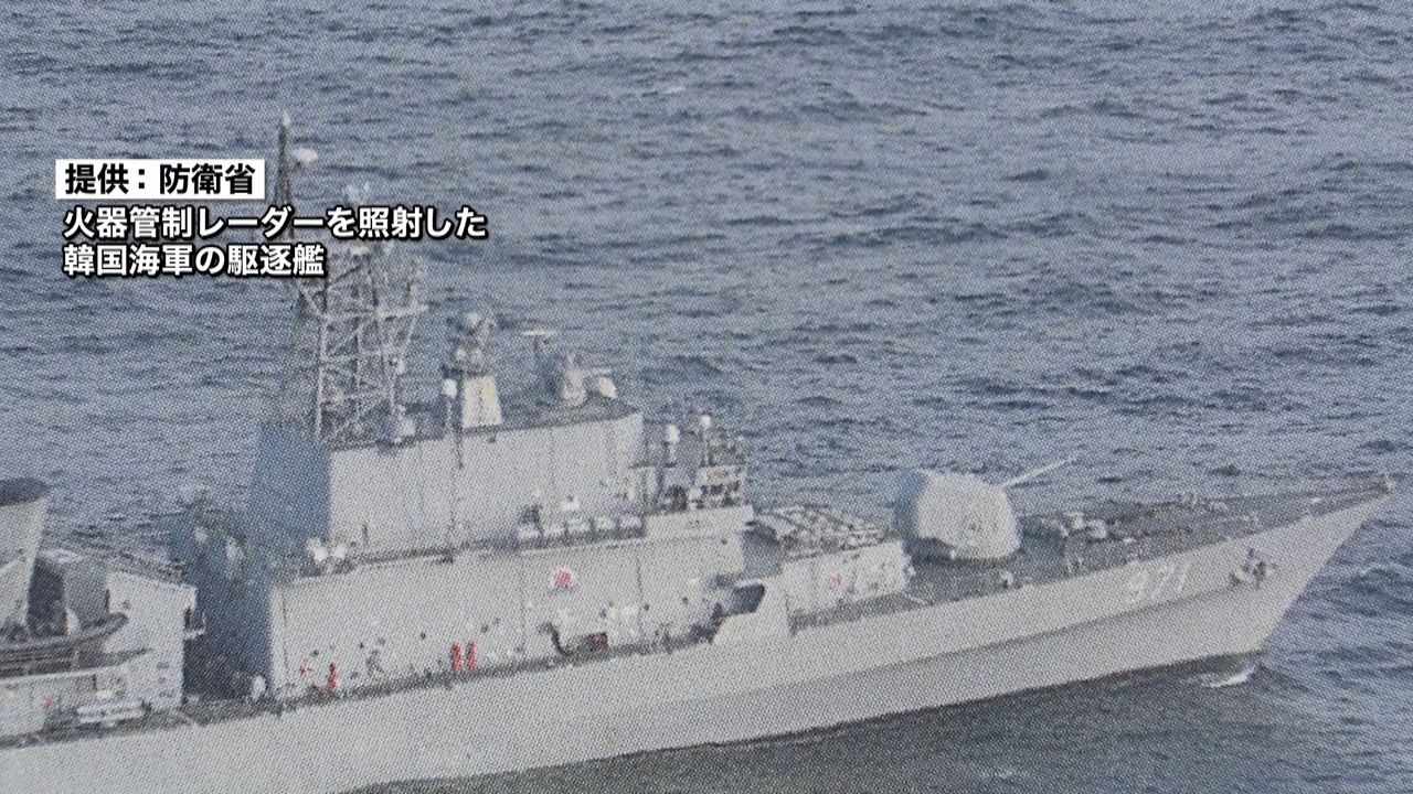 海自哨戒機　韓国軍艦から“レーダー照射”