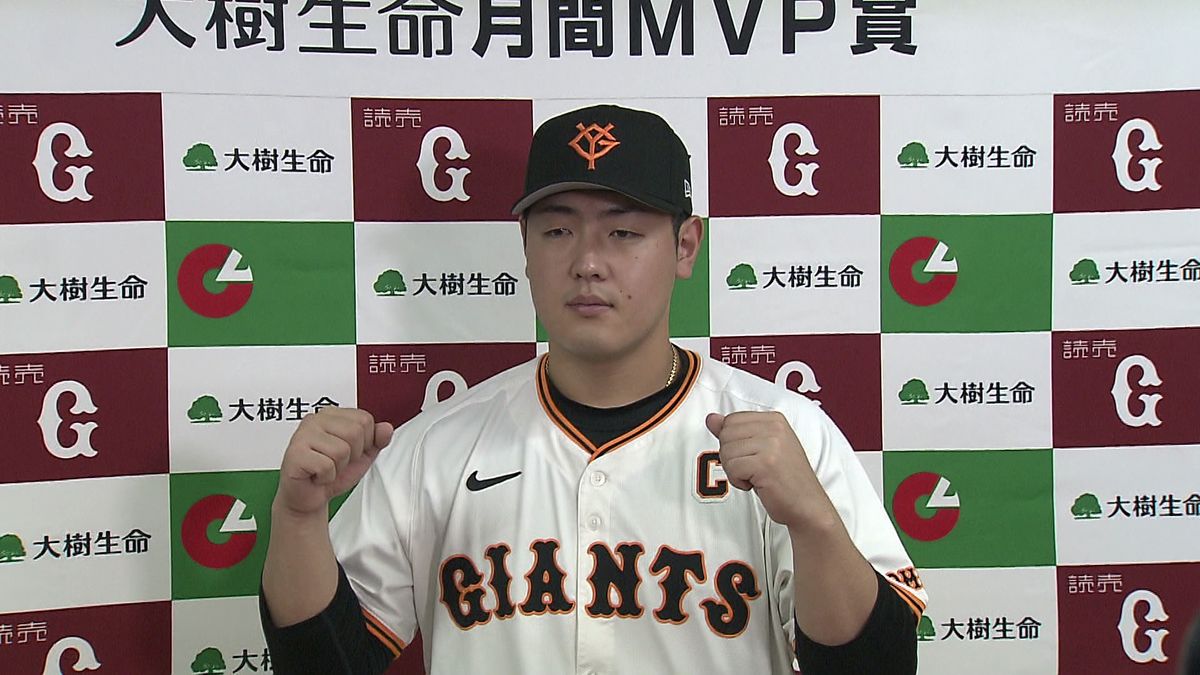 【巨人】岡本和真9・10月月間MVP受賞「優勝を決めた月に取れたのはすごくうれしい」