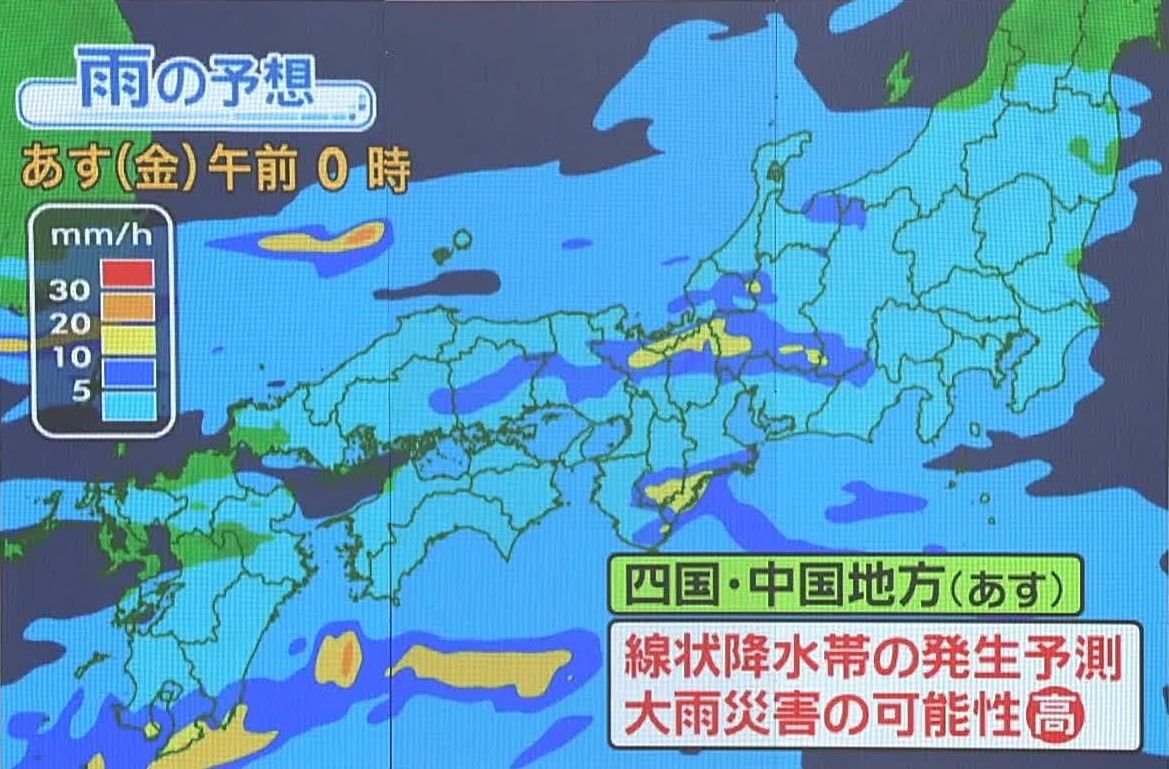 【予報士解説】今からでも備えを！　台風2号…上陸せずとも「災害級の大雨」おそれ