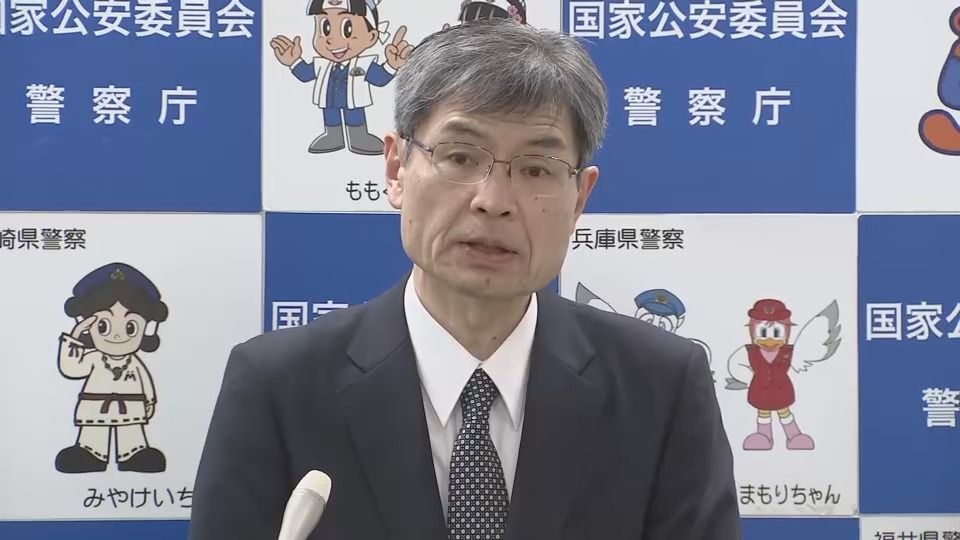 「無害化措置は強力な手段になる」警察庁長官が「能動的サイバー防御」見据え強調