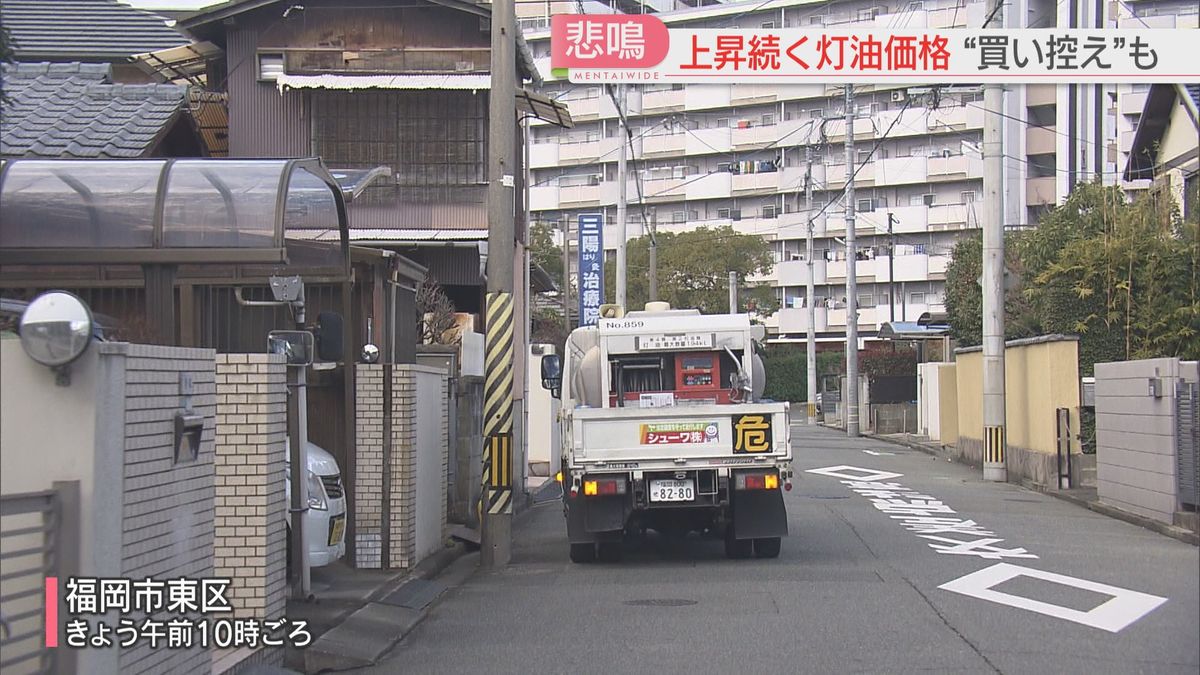 福岡市東区