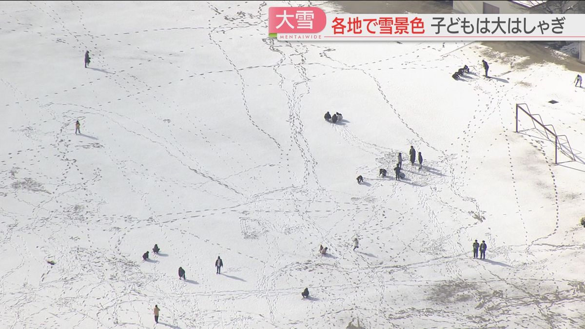 福岡・飯塚市