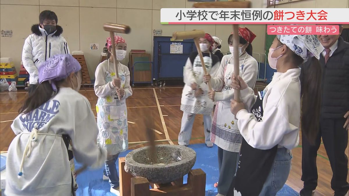 年末近づく　福岡・北九州市の小学校で毎年恒例の餅つき大会が開催され子どもたちが昔ながらの餅つきに挑戦　つきたての餅の味は？