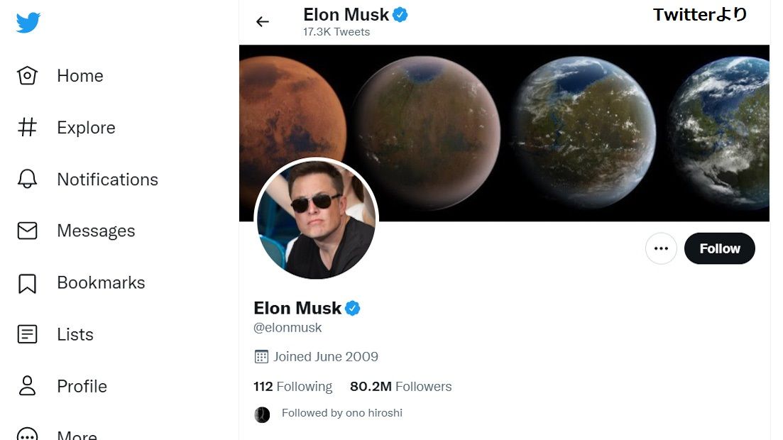 ツイッター社、イーロン・マスク氏を取締役に起用へ