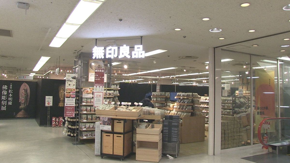 「無印良品」西武福井店から撤退へ　30年の歴史に幕　次のテナントは未定